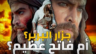 عقبة بن نافع القصة الحقيقية للفارس الذي فتح المغرب وقتله الأمازيغ والروم غدرا 