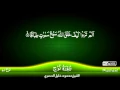 Download Lagu 71: Surah Al-Nuh {TAJWEED QURAN} by Siekh Mahmood Khalil Al Husari (Husary)