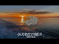 Download Lagu SYML -  Where's  My Love  || NKR Slowed + Reverb || LOFI