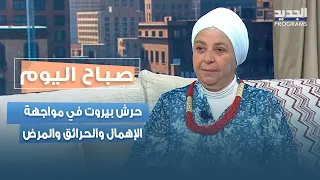حرش بيروت في مواجهة الإهمال والحرائق والمرض.. حملة لاستعادة رئة العاصمة تقودها عفت إدريس شاتيلا