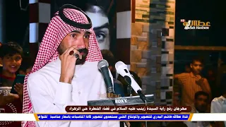 الشاعر عبد الحسين الحاتمي مهرجان رفع راية السيدة زينب ع قضاء الشطرة حي الزهراء 