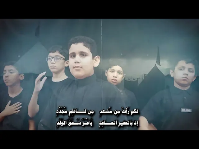 ⁣عاصمة الصبر 1446هـ / علي البقاشي