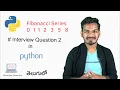 Fibonacci Series In Python Python Tutorial For Beginners In Telugu