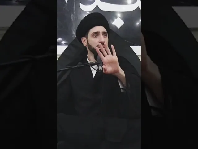 ⁣نهي الزوجة عن المنكر | سيد محمد صباح شبر