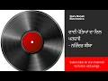Download Lagu Dadi Potian Da Dil Parchawe - Narinder Biba