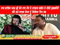 Download Lagu ਰਾਜ ਗਾਇਕ ਪਦਮ ਸ਼੍ਰੀ ਹੰਸ ਰਾਜ ਹੰਸ ਤੇ ਮਾਸਟਰ ਸਲੀਮ ਨੇ ਕੀਤੀ ਜੁਗਲਬੰਦੀ ਲੰਮੇ ਸਮੇ ਬਾਅਦ ਦੇਖਣ ਨੂੰ ਮਿਲਆ ਇਹ ਸਭ
