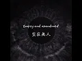 【歌詞翻譯】Love Is a Canyon - Noah Cyrus ft. Orville Peck