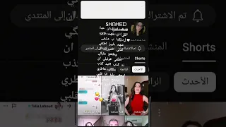 مش قادره انا قلبي بيطقتع عليگي قولي انه گذب ادعولهـا انا مصدومه بحبك ليش ماقلتي انك رح تغيبي  مش قادره انا قلبي بيطقتع عليگي قولي انه گذب ادعولهـا انا مصدومه بحبك ليش ماقلتي انك رح تغيبي