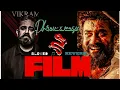 Vikram Title Song (Hindi) | Slowed & Reversed | Cinematic Audio | Dhruv x beats