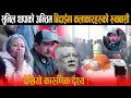 Lagu 🔴LIVE: अलबिदा सुनिल थापा ! अन्तिम बिदाईमा कलाकारहरुको रुवाबासी, थामिएन कसैको आँसु - Sunil Thapa