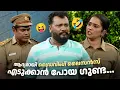 Download Lagu ആദ്യമായി ഡ്രൈവിംഗ് ലൈസൻസ് എടുക്കാൻ പോയ ഗുണ്ട...  🤣 #Vintagecomedy | COMEDY MASTERS | Fun