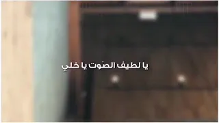 اسعد البطحري يالطيف الصوت ياخلي 