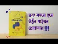 Python Book For Kids Beginners Learn Python in Short Time