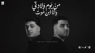 من يوم ولادتي وانا ابن موت   اسلام كابونجا   حوده بوده                                               دندنها