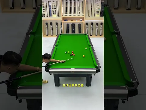 billiards teaching You never know this technique！ #billiards #pool #funny #搞笑 #桌球技巧