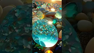 أيها الموجوع صبرا إن بعد الصبر بشرى عبقيد 