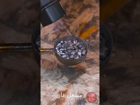 اكتشف سر الحيلة المذهلة لصهر المعادن!