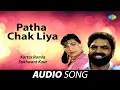 Download Lagu Patha Chak Liya | Kartar Ramla | Old Punjabi Songs | Punjabi Songs 2022