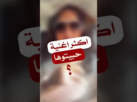 انا مبسوطة بكل الكلام الحلو وكل الرسايل و ردود الفعل اللي وصلتلي على كل اغاني البوم شبهي بالملي