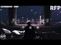 只有我和你的地方 ME & YOU - 邓紫棋 | Chapter 03 | 啓示錄 REVELATION【渴望真有那麼一個地方只有我和你的地方】『动态歌词 PINYIN』
