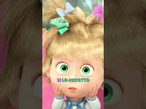 Che trasformazione! 🤭💄 #Shorts #mashaeorso #mashaandthebear #Labellezzaèunaconquista