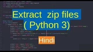 105 zipfile - extract a zip file in Python Hindi
