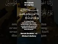 Download Lagu DOA UNTUK ORANG TUA | Q.S IBRAHIM 41 | Mishari Alafasy | Suara Merdu