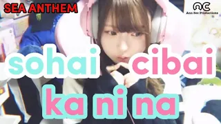 sea server xiinya extended version colourful languages of sea ncraze remix