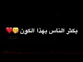 احمد السلطان || حب زيادة || شاشة سوداء 2020 اتجنن 😍💕