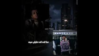 تعبان اوي من جوايا   حمو الطيخا   عصام صاصا        دندنها
