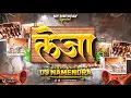 Download Lagu Leja Benjo Dhun Remix Dj Namendra Rjn