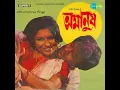 Dil Aisa Kisine Mera Toda - Kishore Kumar