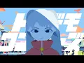 Download Lagu 『トンデモワンダーズ』feat.初音ミク (+KAITO)  / sasakure.‌UK
