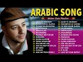 Lagu أغاني ماهر زين التي يجب عليك الاستماع إليها 💖 Top Arabic Songs 2025 🌷Maher Zain Full Album 2025