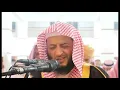 Download Lagu Bacaan Murottal Merdu Sheikh Hani Al Rifai Bikin Sedih