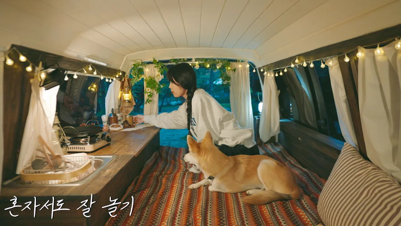 울타리가 있는 해발 500미터 에서 나홀로 차박 / 자작캠핑카 / 에그샌드위치와 바지락 마라 볶음면 / 포천캠핑마을 サムネイル