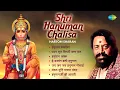 Download Lagu श्री हनुमान चालीसा | Hanuman Chalisa Bhajans | Hari Om Sharan | Hanuman Ashtak | Hanumanji Ki Aarti