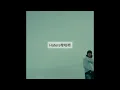 柴灣角街 / Akiko verse cut