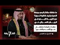 Download Lagu حقائق صادمة عن علاقة العشائر بالنصرى كيف قاتلت الدروز تطوعت بالجيش الاسرائيلي ولماذا جنّسها الحريري؟