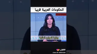 اسمع اخر الاخبار        متنسوش اليكات وشتركو في القناه عشان يوصلك كل جديد دندنها