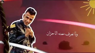 حالات واتس عصام صاصا في الطفوله سباق وكوره 2020مهرجان منزلش 