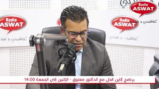 شحال عدد الشواهد الطبية المسموح بها قانونيا للأجير   دندنها
