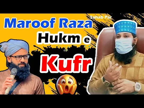 maroof raza khan podcast exposed | ghalat masail | hukm e kufr | mazar par mangna | Youtube income