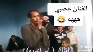 شعب ما بيستحي الشعب قندرة 