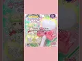Download Lagu the precure effect #precure #idolprecure #kimitoidolprecure #youandidolprecure #magicalgirls #toys 