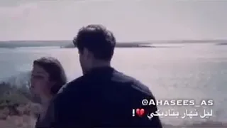 شتقتلك بدي حاكيك 