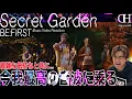 Download Lagu 【超好み】BE:FIRST \