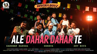 ale dahar dahar te new santhali song 2023 24 official video
