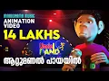 Download Lagu Attumanal Payayil | Animated Version Film Song | Animation Video | Run Baby Run