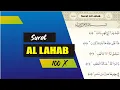 Download Lagu SURAT AL LAHAB 100 X | Muhammad Thaha Al-Junayd